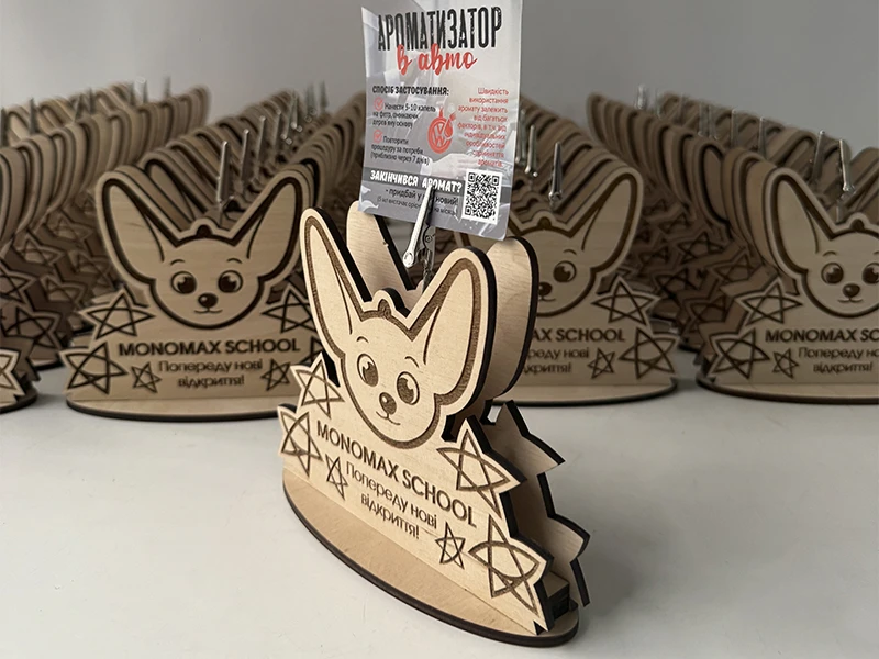 Корпоративні подарунки з логотипом